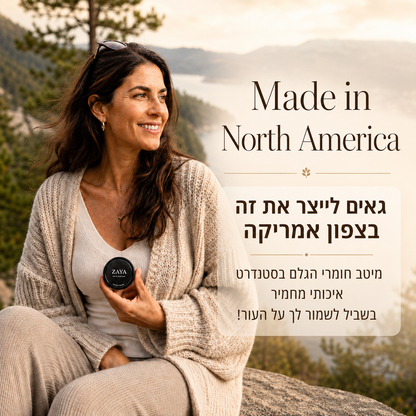 Norde' -  בושם ללא אלכוהול